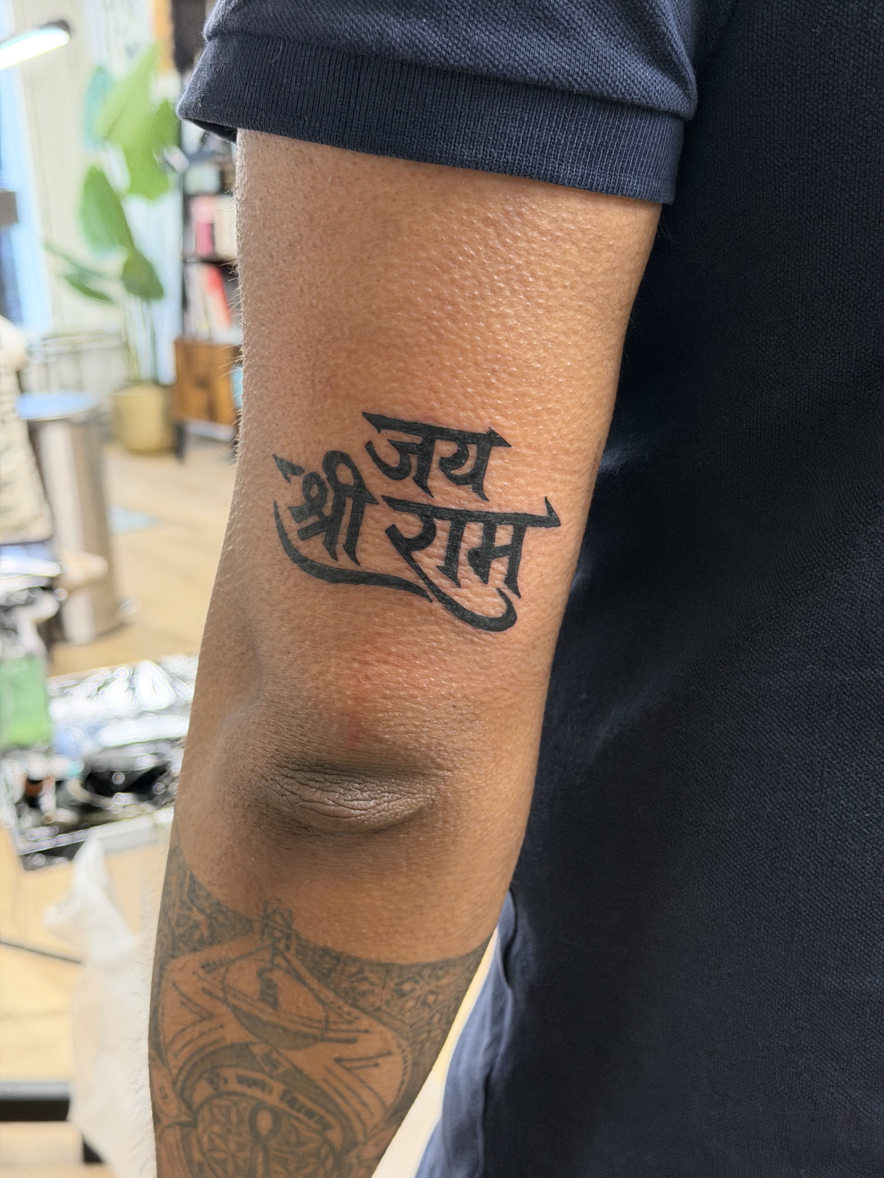 Sacred Script Flow